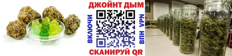 Еда ТГК конопля  Томилино 