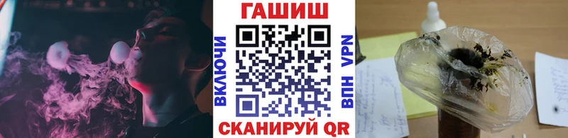 магазин  наркотиков  Томилино  МЕГА ссылки  Гашиш Ice-O-Lator 