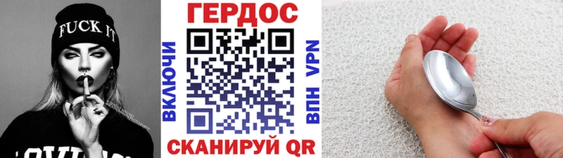 Героин Афган ОМГ ОМГ как войти Томилино как найти наркотики
