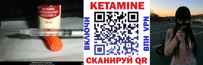 KRAKEN ССЫЛКА  купить закладку  Томилино  Кетамин VHQ 