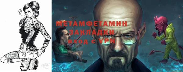 ALPHA-PVP Алзамай