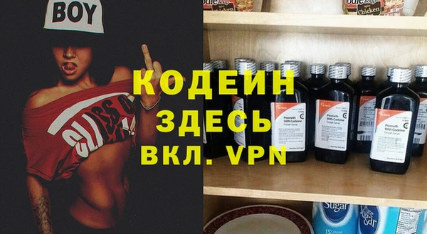 винт Абинск