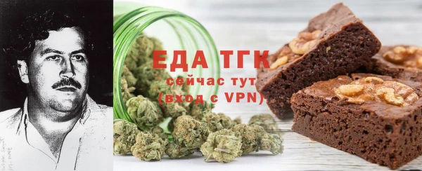 мефедрон мука Алексеевка