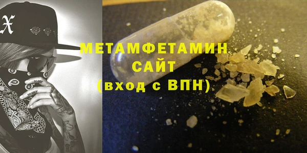 бутират Абдулино