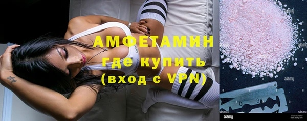 ALPHA-PVP Алзамай