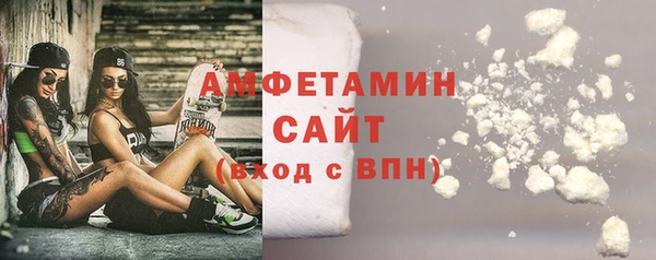 мет Соль-Илецк