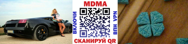 гидра ссылки  Томилино  МДМА молли 