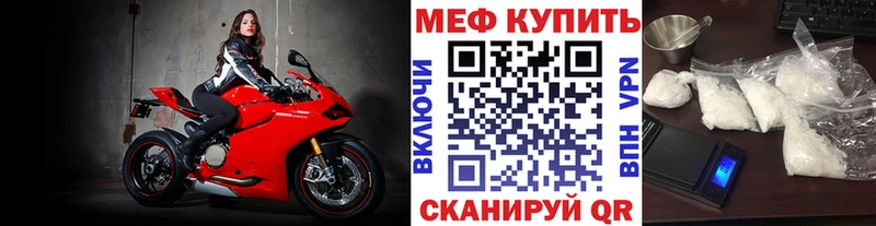 хочу наркоту  даркнет как зайти  МЯУ-МЯУ VHQ  Томилино 