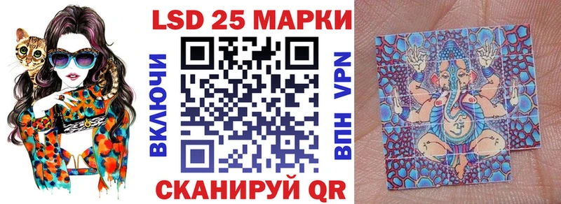 Марки 25I-NBOMe 1,8мг купить наркотики сайты Томилино