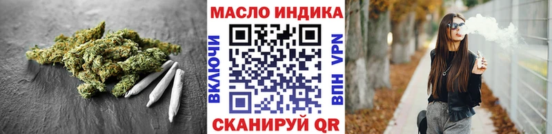 ТГК жижа  Томилино 
