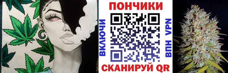 Конопля гибрид  мега онион  Томилино 